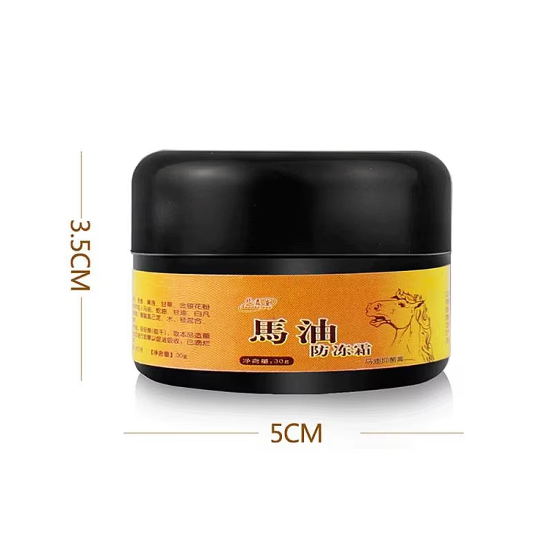 Horse Oil Feet Cream Athlete'S Foot Peeling Bad Feet Ointment Foot Care Moisturizing Skin Care Maintenance TSLM1